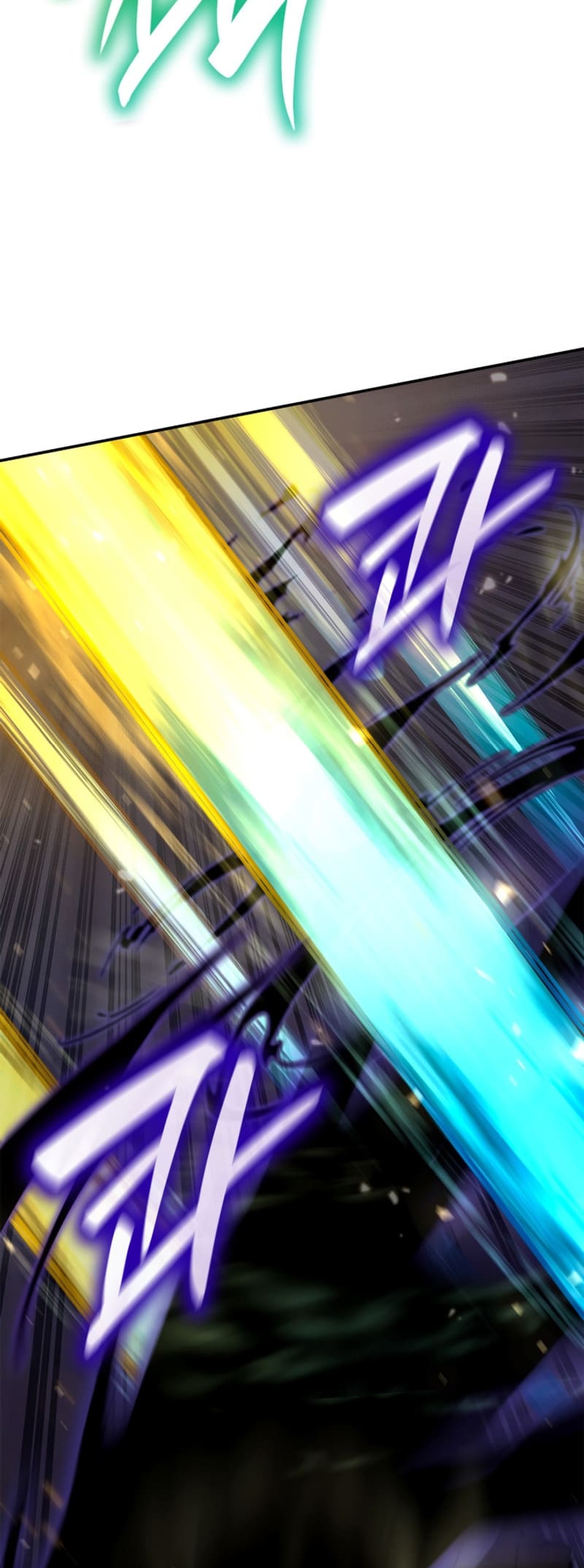 Infinite Mage, Chapter 81 image 05